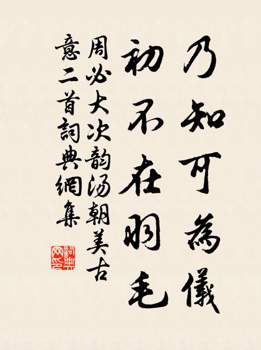 有情盡付鶯和蝶,無恨堪嗔雨與風 詩詞名句