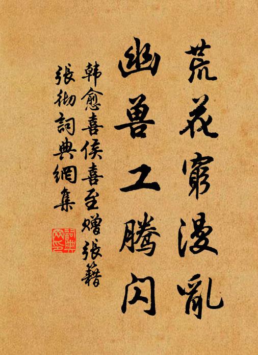 黃雲不斷碧雲暗,荔子林邊甘蔗洲 詩詞名句