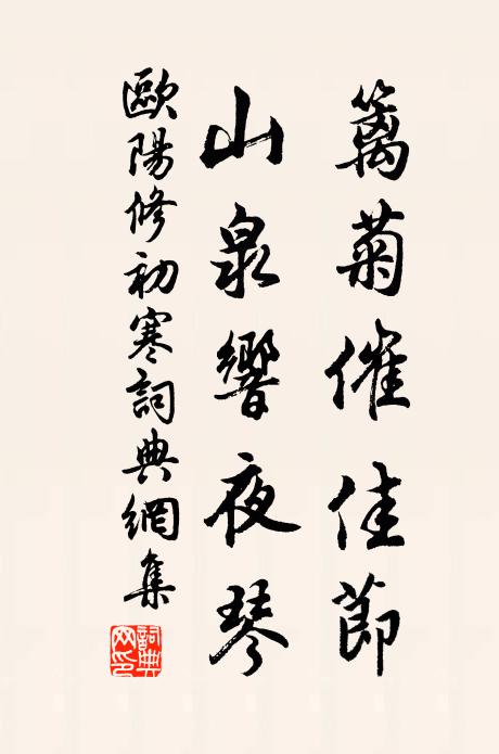 上摩白兔宮,下躡青雲梯 詩詞名句