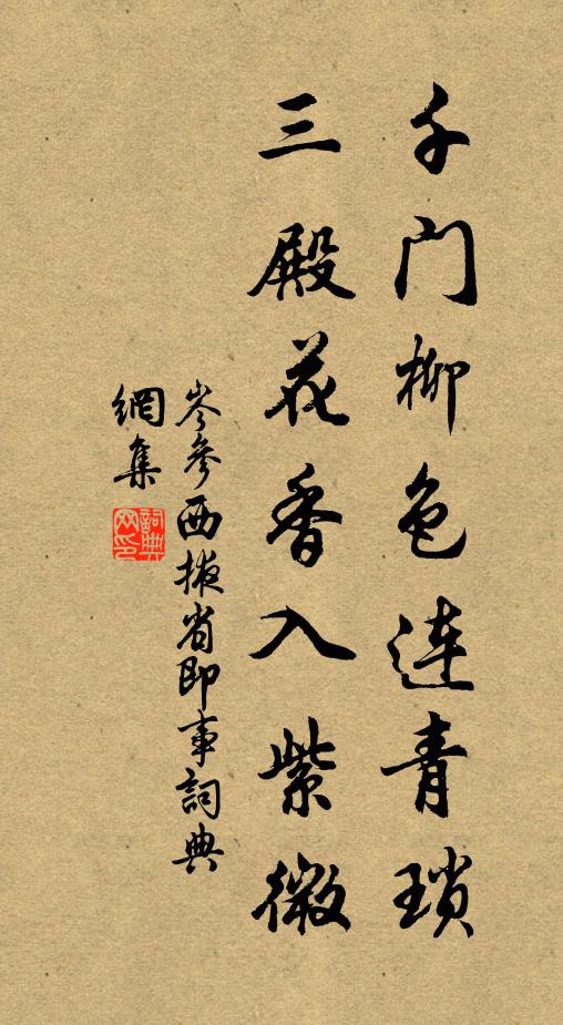 報君知,江南江北徒累累 詩詞名句