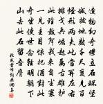 尋雍尊師隱居原文_尋雍尊師隱居的賞析_古詩文