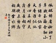 喜劉寶學彥修得歸因敘初時悽愴之意十首原文_喜劉寶學彥修得歸因敘初時悽愴之意十首的賞析_古詩文