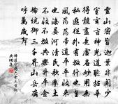 同孫構免官後登薊樓原文_同孫構免官後登薊樓的賞析_古詩文