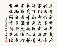 詠梅五十首呈史尚書原文_詠梅五十首呈史尚書的賞析_古詩文