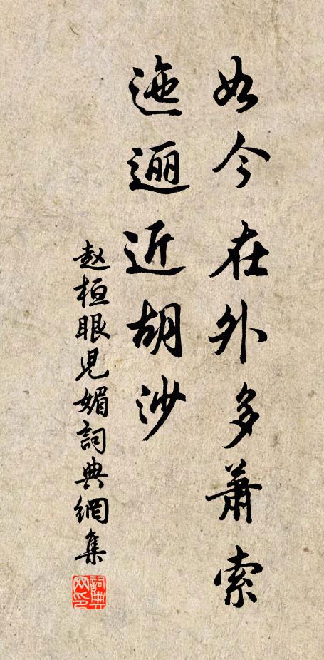 猿臂將軍老未衰，氣吞十萬羽林兒 詩詞名句