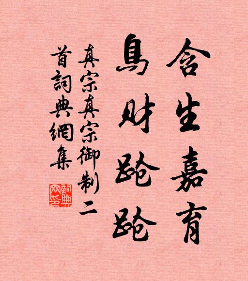 玉魄千秋夜,悲風起白楊 詩詞名句