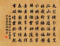 壯別原文_壯別的賞析_古詩文