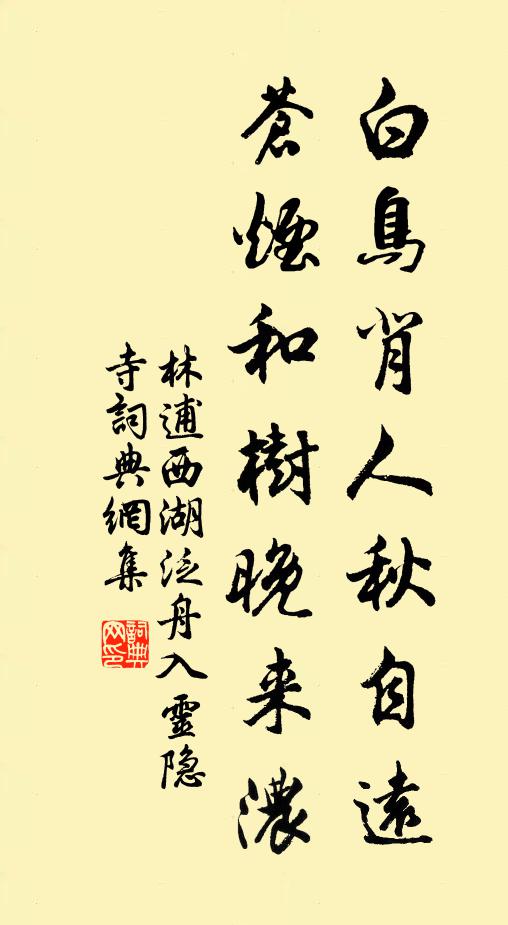 馬圍行處匝，人壓看場圓 詩詞名句