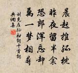 蘇刑部自湖北移漕淮南原文_蘇刑部自湖北移漕淮南的賞析_古詩文