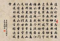 題東林寺虎掊泉原文_題東林寺虎掊泉的賞析_古詩文