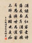 對孤峰絕頂,雲煙競秀;懸崖峭壁,瀑布爭流 詩詞名句