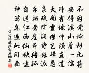 送范主一憲郎原文_送范主一憲郎的賞析_古詩文