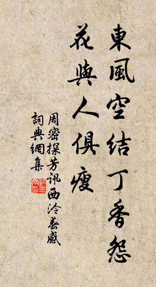 泊舟滄江岸，身輕一鳥過 詩詞名句