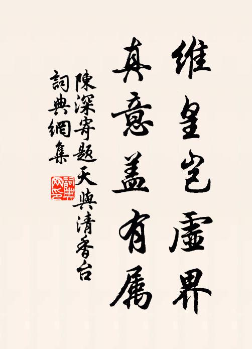 點檢一生僥倖事，東都除我更無人 詩詞名句