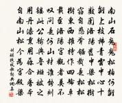 讀樂天詩原文_讀樂天詩的賞析_古詩文