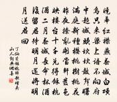 望江南/憶江南原文_望江南/憶江南的賞析_古詩文