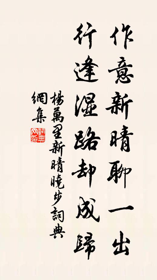 英雄相顧入鼎俎,棟摧梁折誰能支 詩詞名句