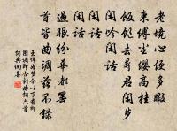 夏日田園雜興原文_夏日田園雜興的賞析_古詩文