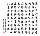 宿東林寺題願公院原文_宿東林寺題願公院的賞析_古詩文