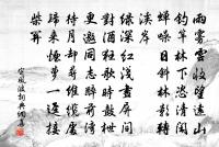 扁舟宿何處，落日羨歸翼 詩詞名句