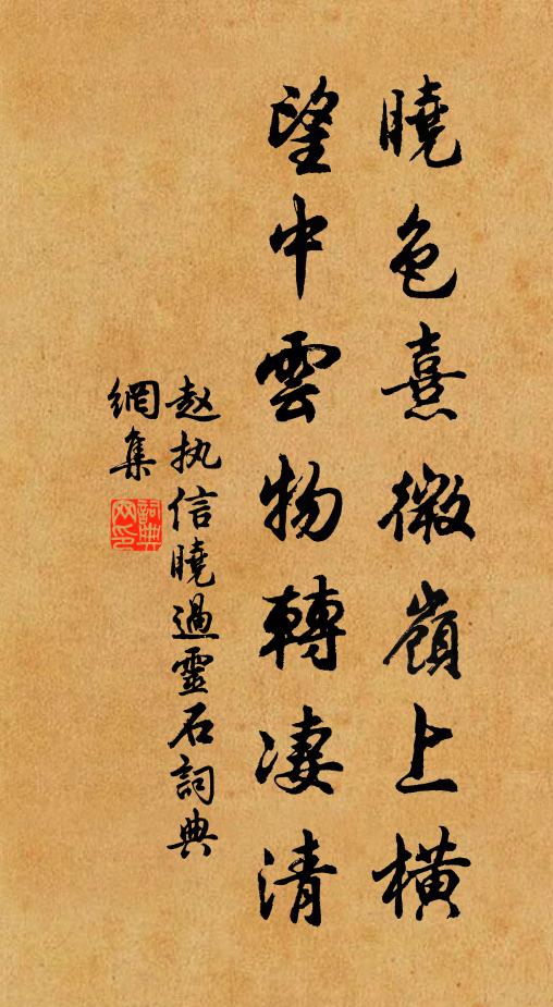 世人不敢苦欺凌 詩詞名句