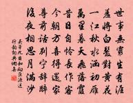 失調名原文_失調名的賞析_古詩文