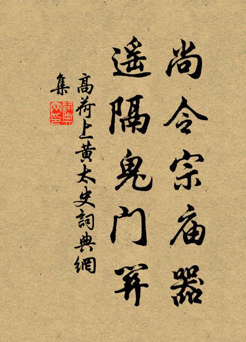 倚空笑把輪雲事，付坤牛、乾馬徵逐 詩詞名句