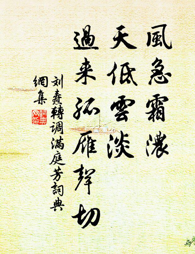 寧可效熊經,不出隨狗苟 詩詞名句