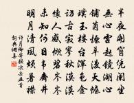 白菊原文_白菊的賞析_古詩文