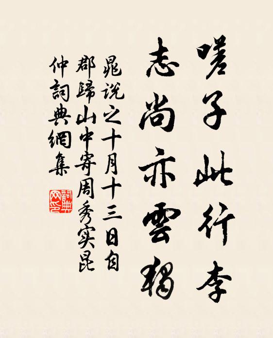 蜂去花心靜,鶯遷柳影搖 詩詞名句