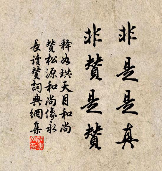 息疎疑暫醒,氣窒還扶醉 詩詞名句