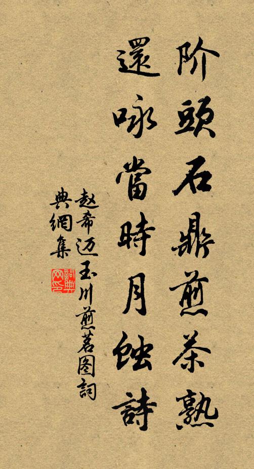 皇都朝謁早，天路看鳴騶 詩詞名句