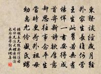 秋夜講解詩原文_秋夜講解詩的賞析_古詩文