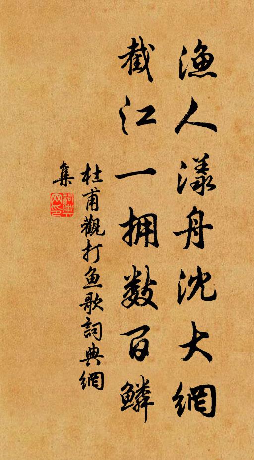 書棚落幽蠹，佛幔掩餘香 詩詞名句