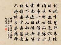 用厚後弟強甫韻原文_用厚後弟強甫韻的賞析_古詩文