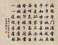 兩隻雁兒原文_兩隻雁兒的賞析_古詩文