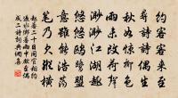 贈太師中書令王公輓辭二首原文_贈太師中書令王公輓辭二首的賞析_古詩文