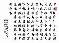 衡門宿昔只棲遲,慚愧三堂春事奇 詩詞名句