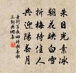 休日早起原文_休日早起的賞析_古詩文