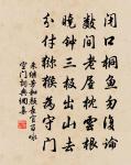 寄蘄州高郎中原文_寄蘄州高郎中的賞析_古詩文