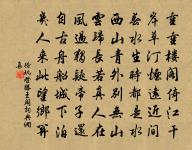 芳草無情,更在斜陽外 詩詞名句