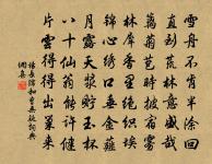 楊長孺詩詞全集_楊長孺古詩文大全