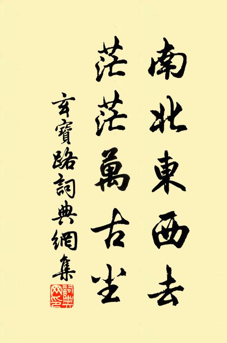 掩映晨物彩 詩詞名句