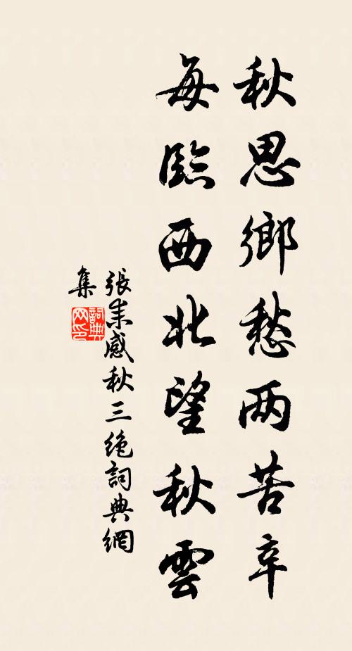 自顧為人淺 詩詞名句