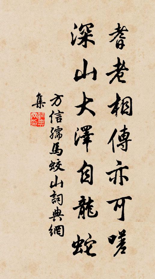 三道狼煙過磧來，受降城上探旗開 詩詞名句