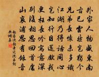 次蒲尉韻原文_次蒲尉韻的賞析_古詩文