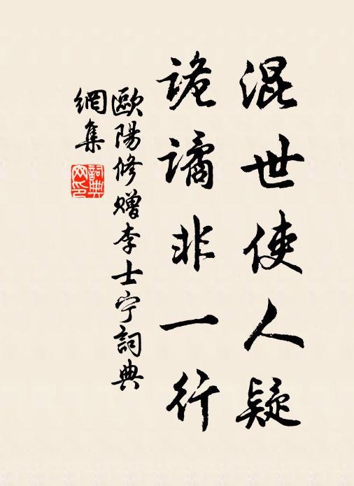 鎚鑿工夫見十全，潤時知雨玉餘溫 詩詞名句