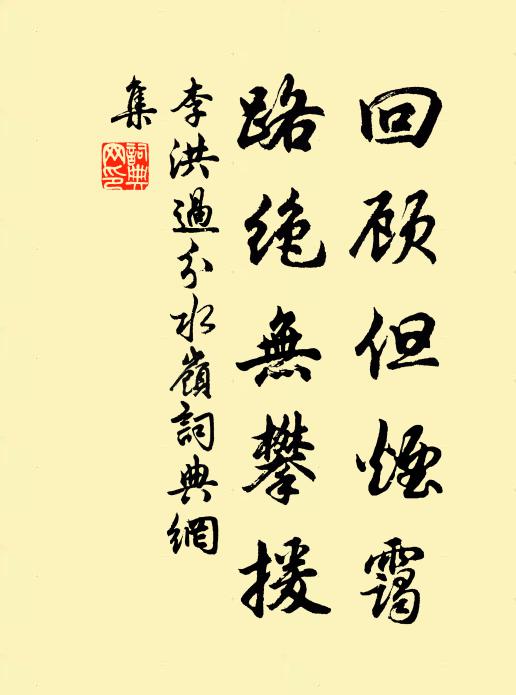 萬頃平疇一色春，雙溪城關北山青 詩詞名句