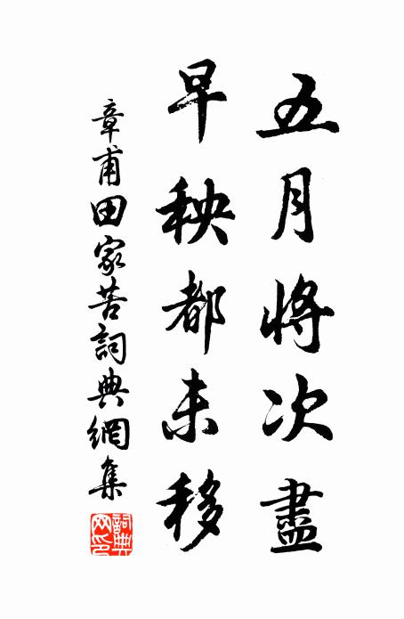 歷歷記孤夢,悠悠帶宿醒 詩詞名句