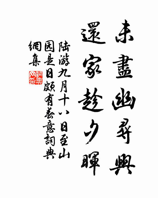 點鬢惟添雪，知心只有天 詩詞名句